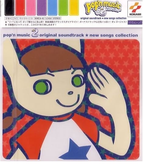 cute’n cute’n pop 2 / ATZ records 652eb54139e4ab4dc3c1b6b7_17172